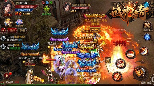 战神传奇3