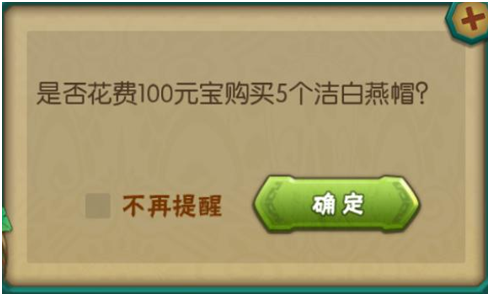 葫芦娃2