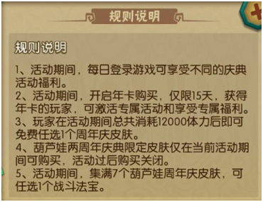 葫芦娃3