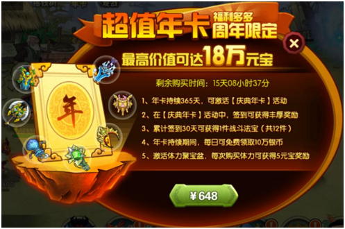 葫芦娃5