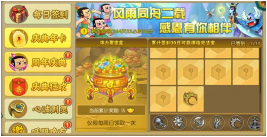 葫芦娃6