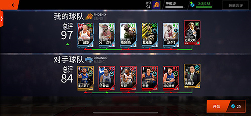 NBA LIVE2