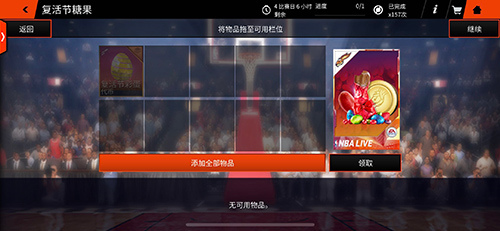 NBA LIVE4