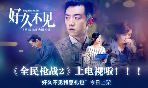 全民枪战2图片3