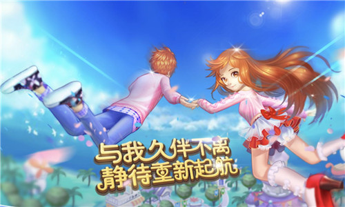 一起来跳舞