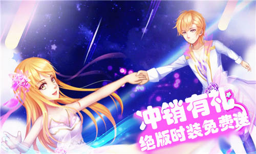 一起来跳舞3