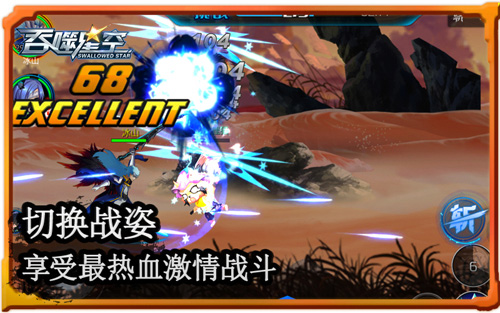 吞噬星空2