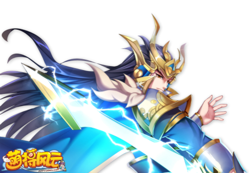 萌将风云4