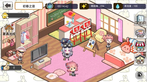 定制你的小屋 DIY互动新玩法