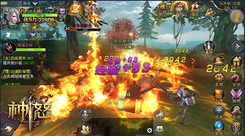 神怒3
