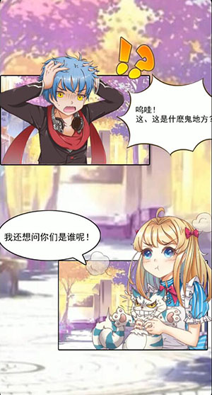 幻刃录