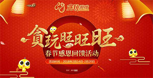 一品官老爷