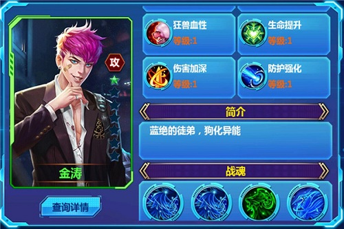 天火大道起源4