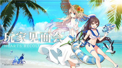 幻想计划