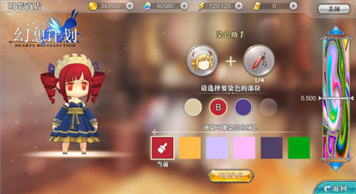 幻想计划5