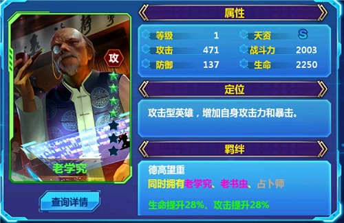 天火大道起源