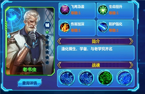 天火大道起源4