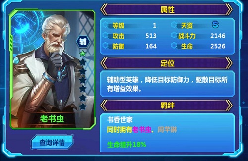 天火大道起源3