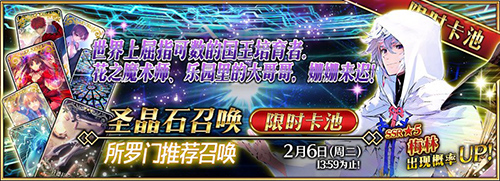 FGO3