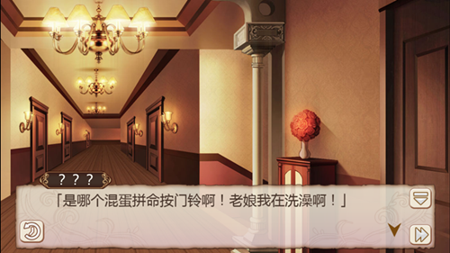 姬魔恋战纪2