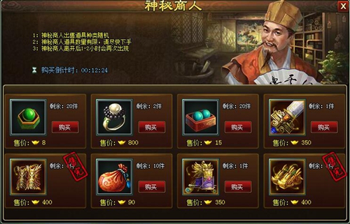 新葵花宝典3