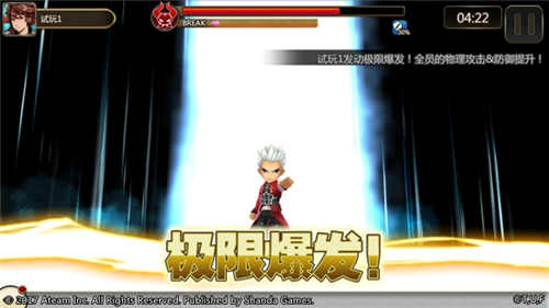 Fate/stay night [UBW]联动画面