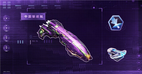 星盟冲突3