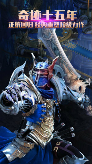 魔狱奇迹