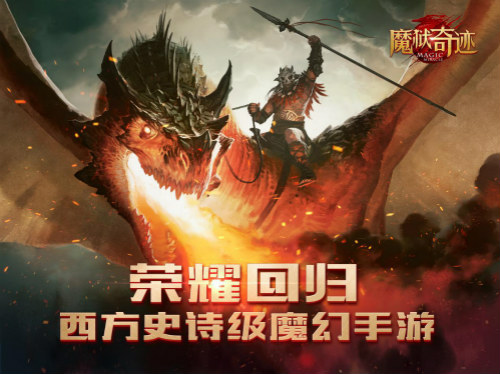 魔狱奇迹7