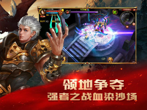 魔狱奇迹6