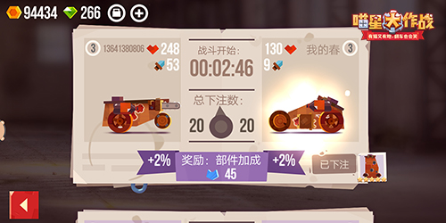 喵星大作战