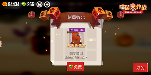 喵星大作战3