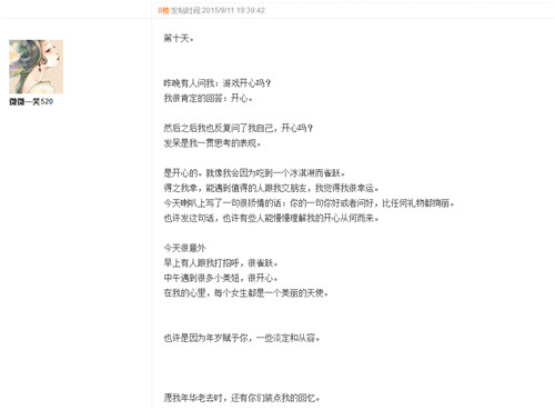 推理学院