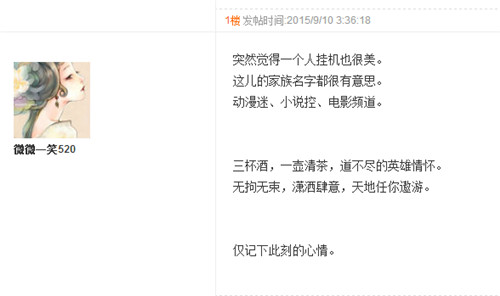 推理学院2