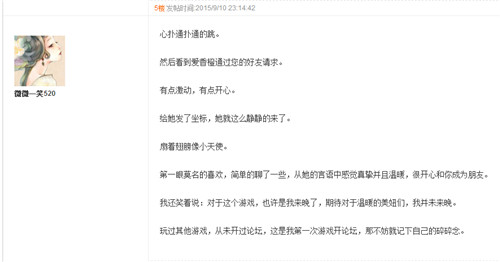 推理学院3