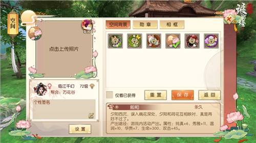 琅琊榜：风起长林9