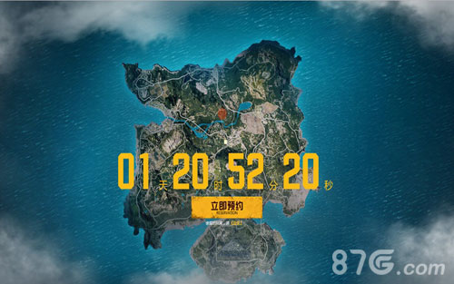 PUBG