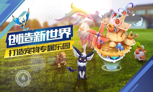 萌宠大爆炸4