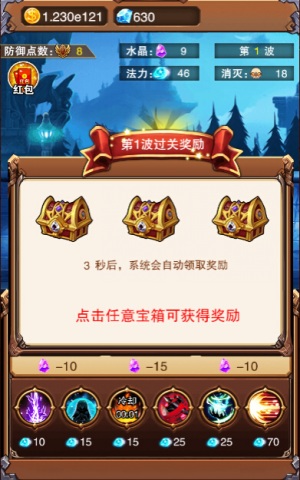 不服小天王2