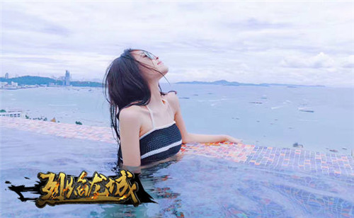 烈焰龙城6
