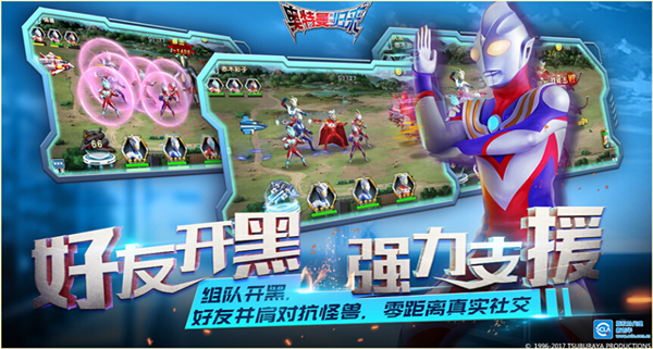 奥特曼系列归来2