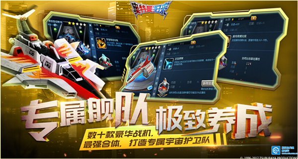 奥特曼系列归来3