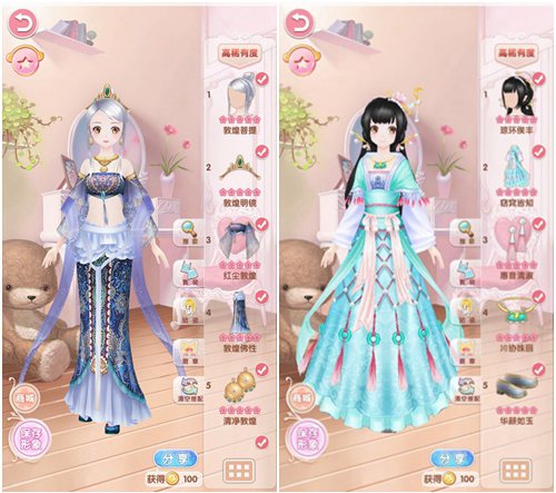 悠悠恋物语3