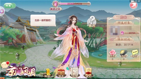京门风月2