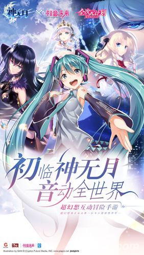 神无月宣传图