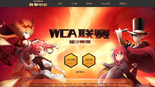 300英雄