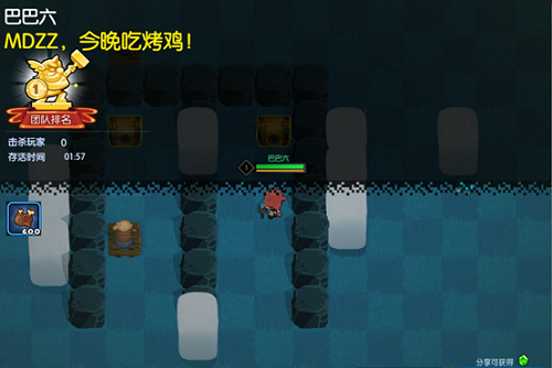 野蛮人大作战2
