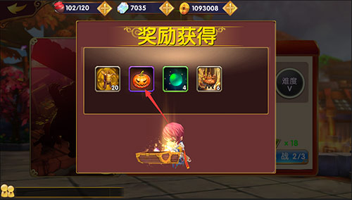 异次元英雄传3