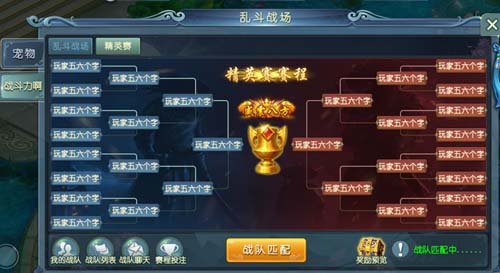 剑侠逍遥3