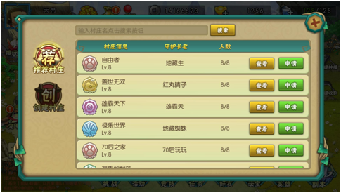 葫芦娃2